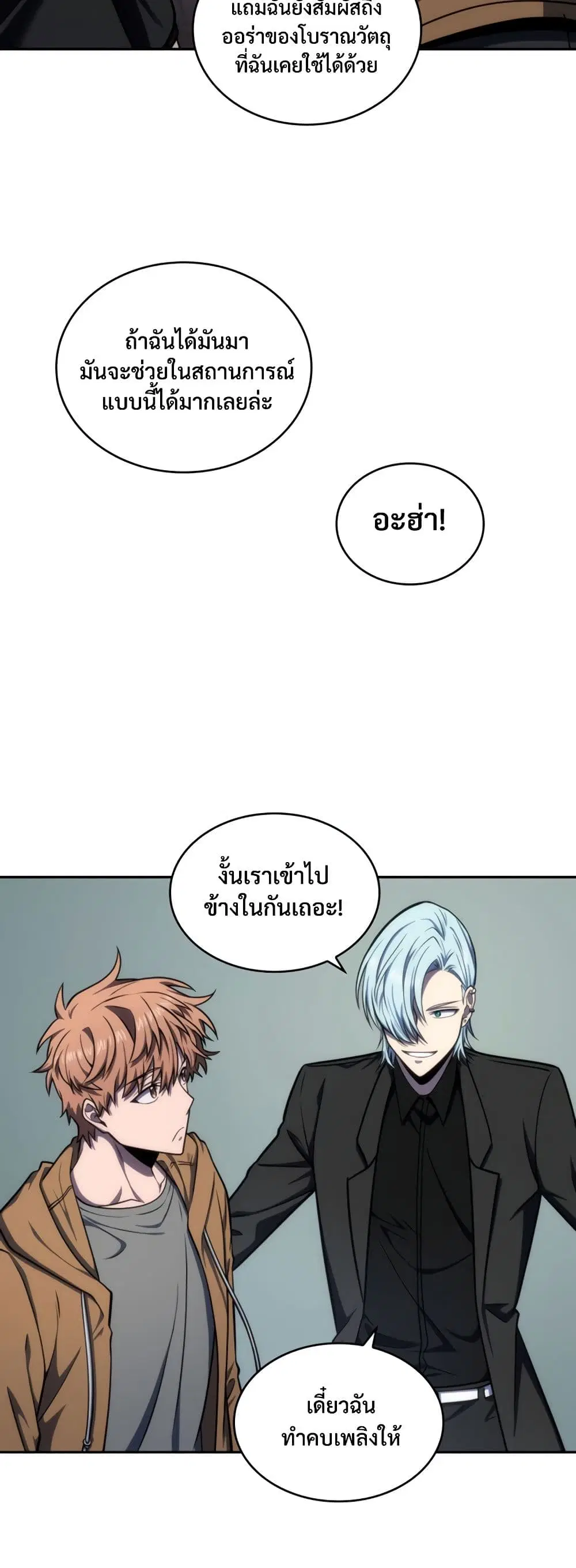 หน้า 34 จาก 40