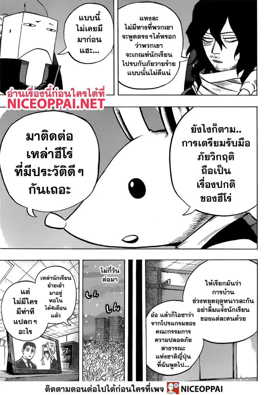หน้า 4 จาก 17