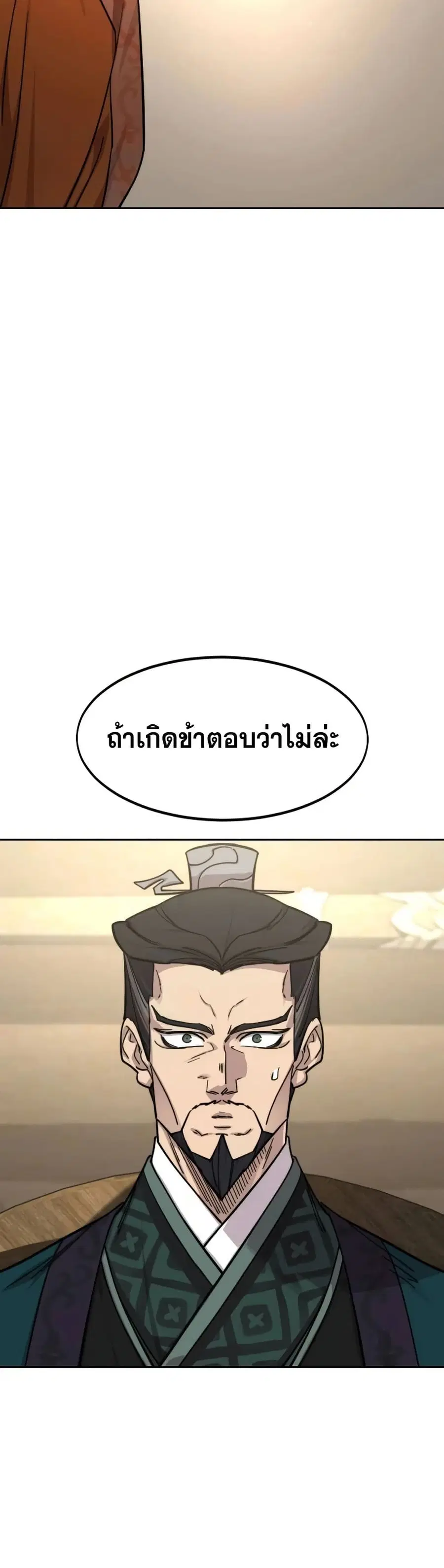 หน้า 32 จาก 37