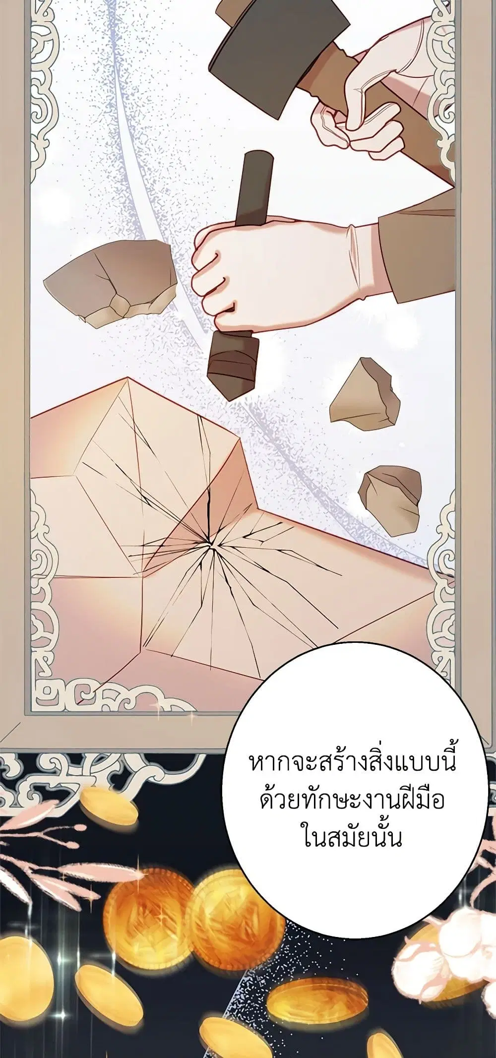 หน้า 24 จาก 48