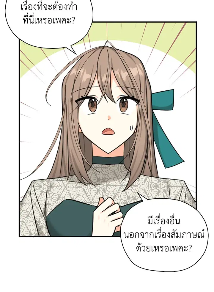 หน้า 22 จาก 89