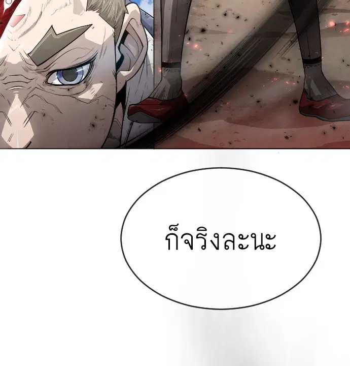 หน้า 7 จาก 181