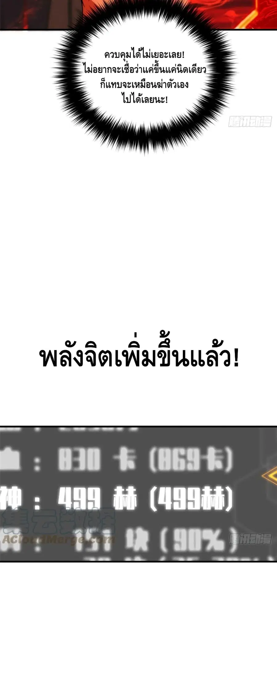 หน้า 28 จาก 32