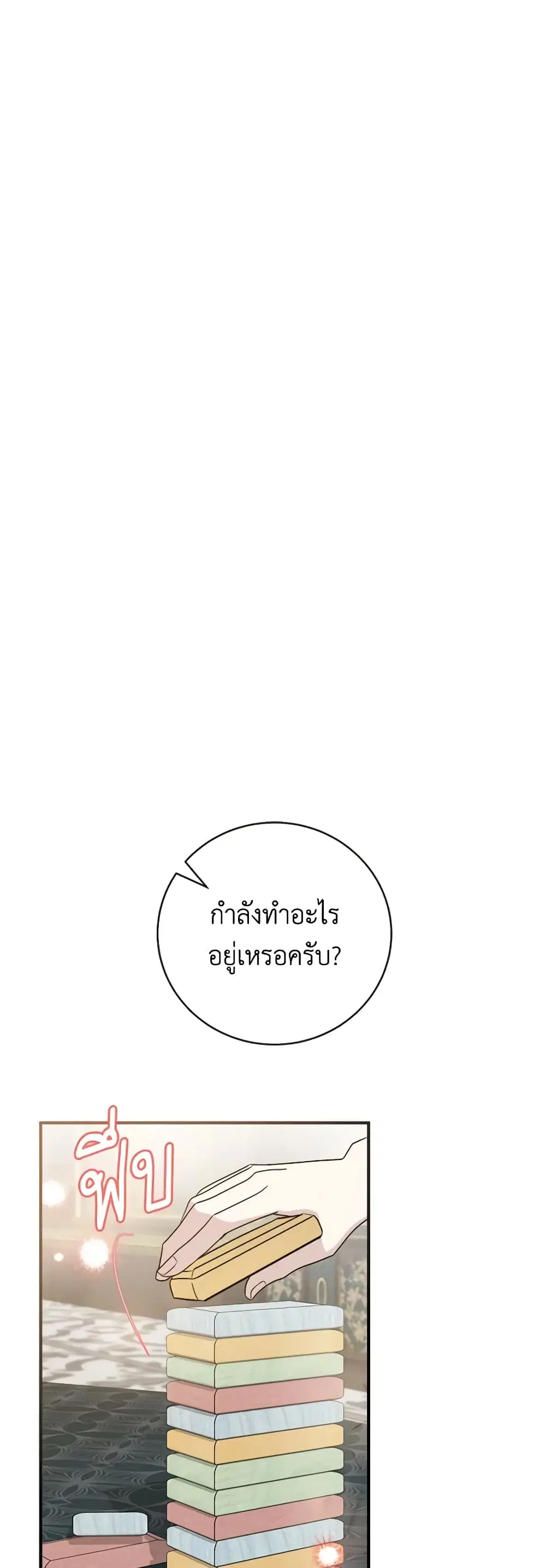 หน้า 15 จาก 51