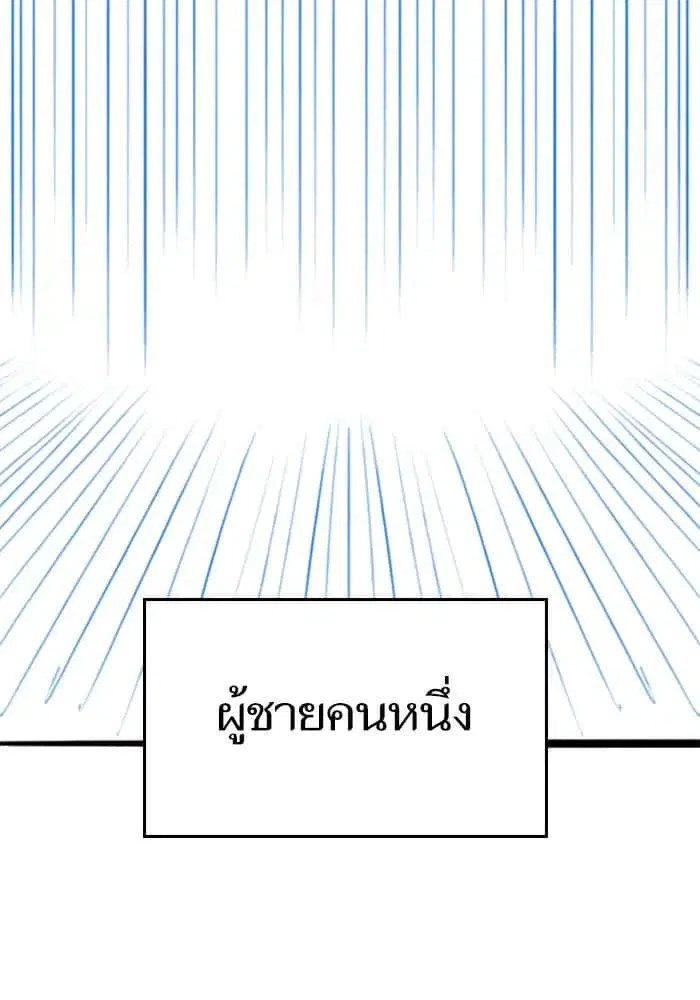 หน้า 89 จาก 122