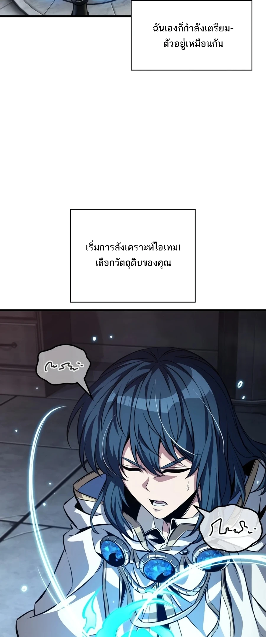 หน้า 46 จาก 90