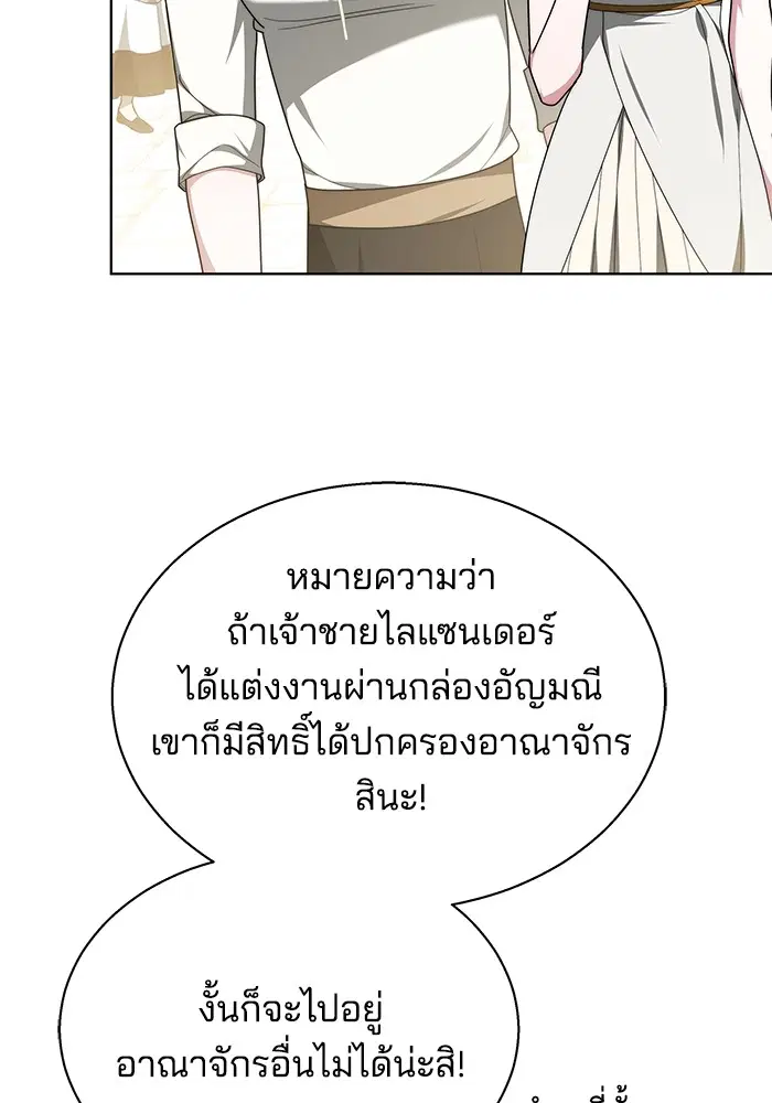 หน้า 104 จาก 132