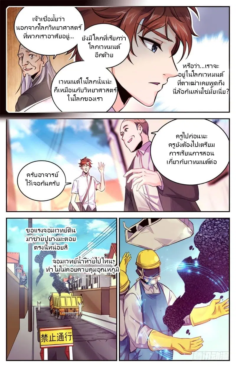 หน้า 25 จาก 28