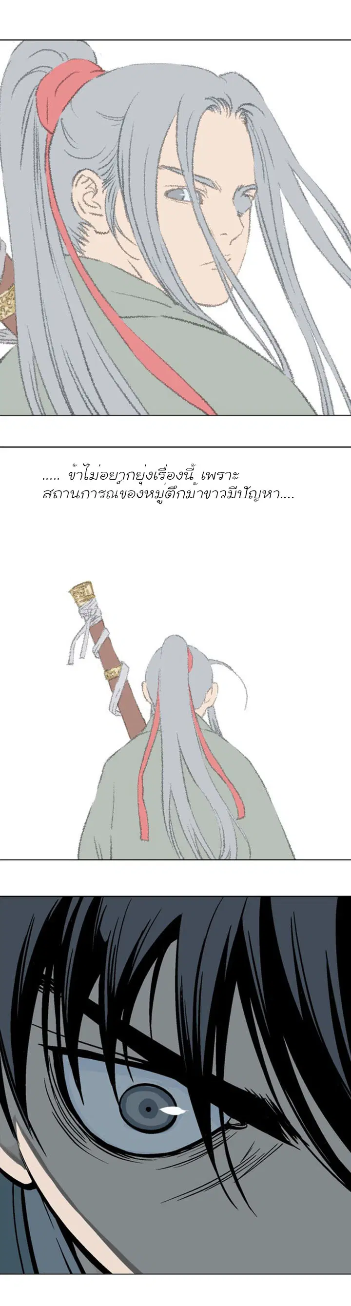หน้า 18 จาก 33