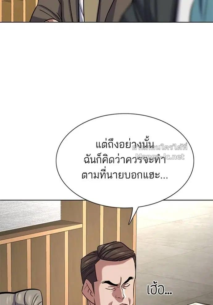 หน้า 49 จาก 121