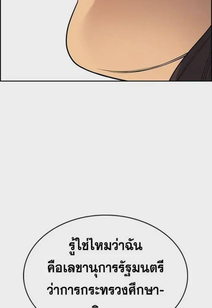 หน้า 95 จาก 130