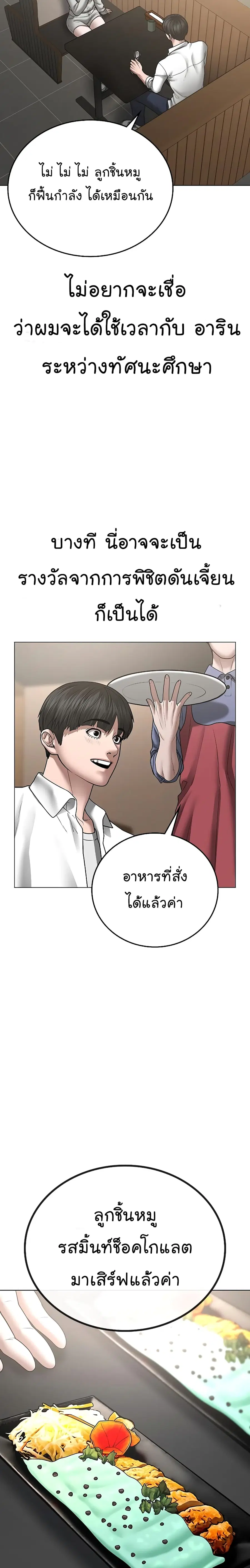 หน้า 20 จาก 42