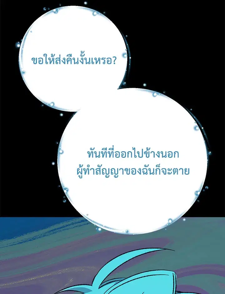 หน้า 118 จาก 124