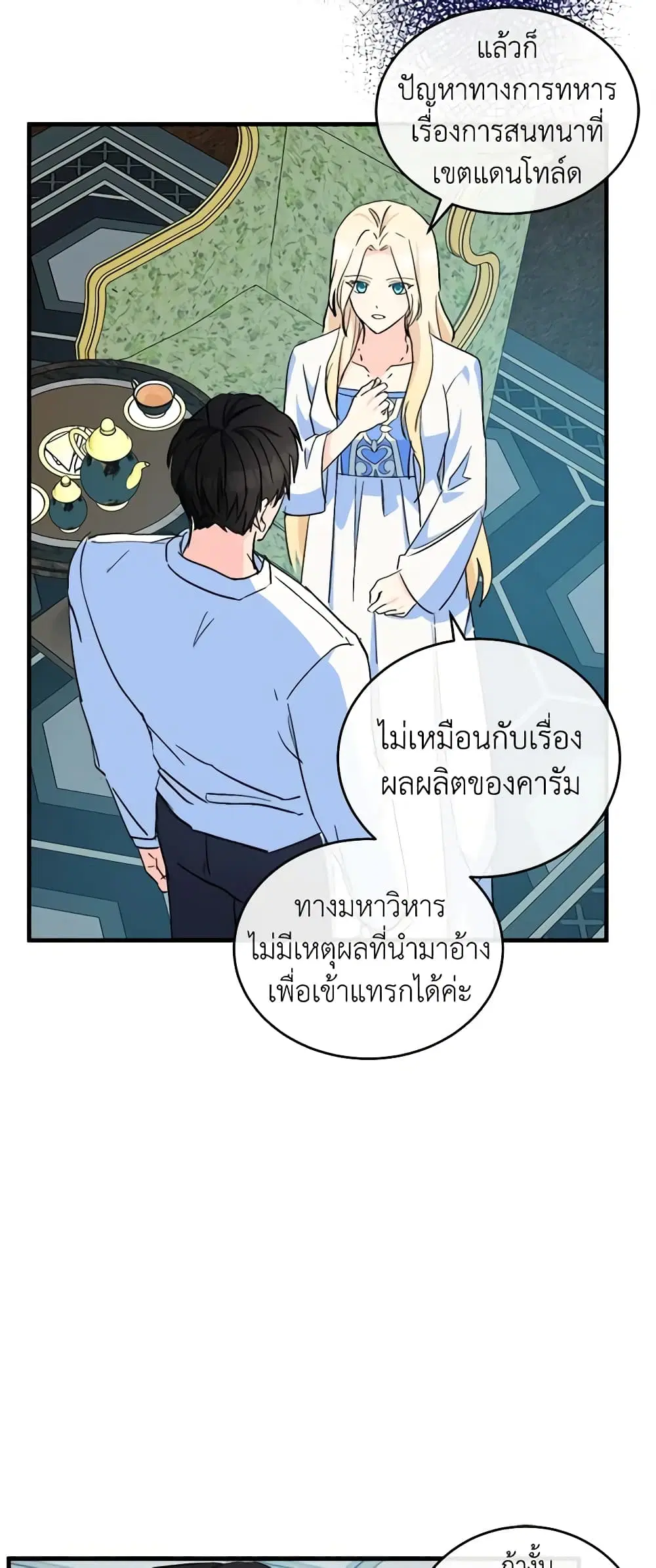 หน้า 10 จาก 40
