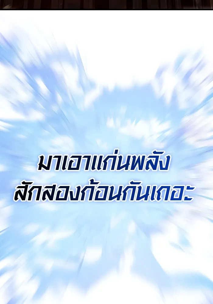 หน้า 170 จาก 172
