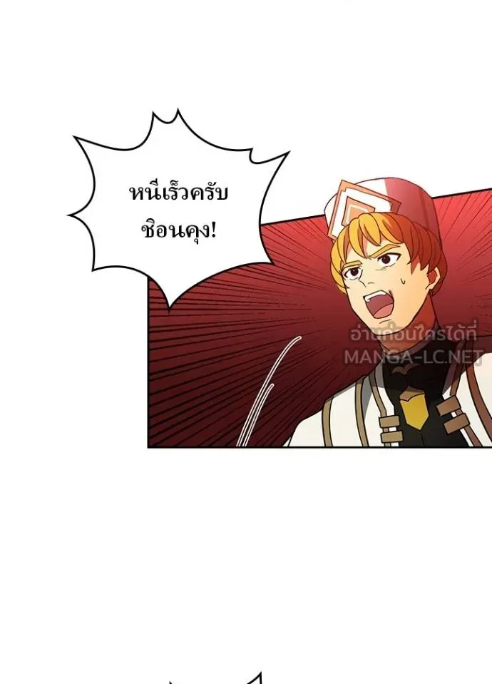 หน้า 59 จาก 123