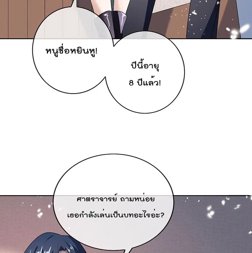 หน้า 79 จาก 89