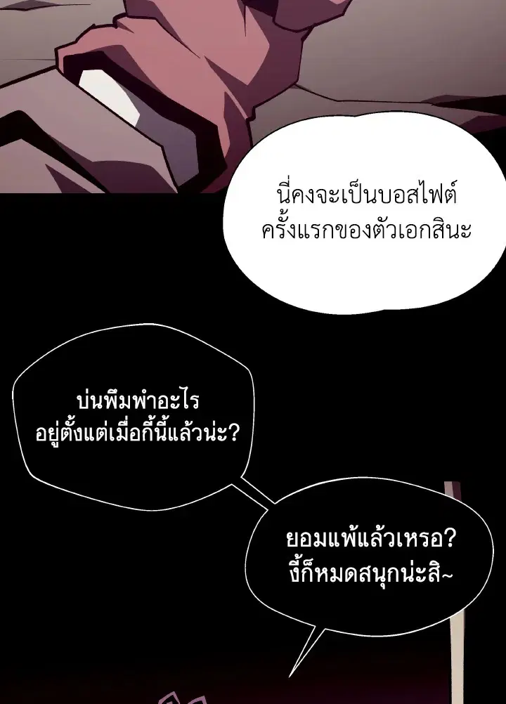 หน้า 30 จาก 110