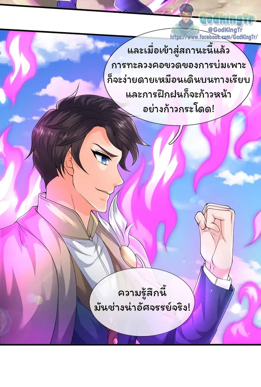 หน้า 30 จาก 33
