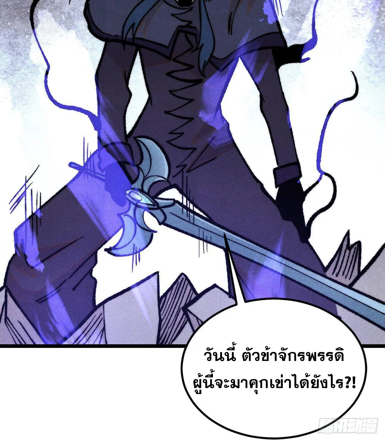 หน้า 14 จาก 79