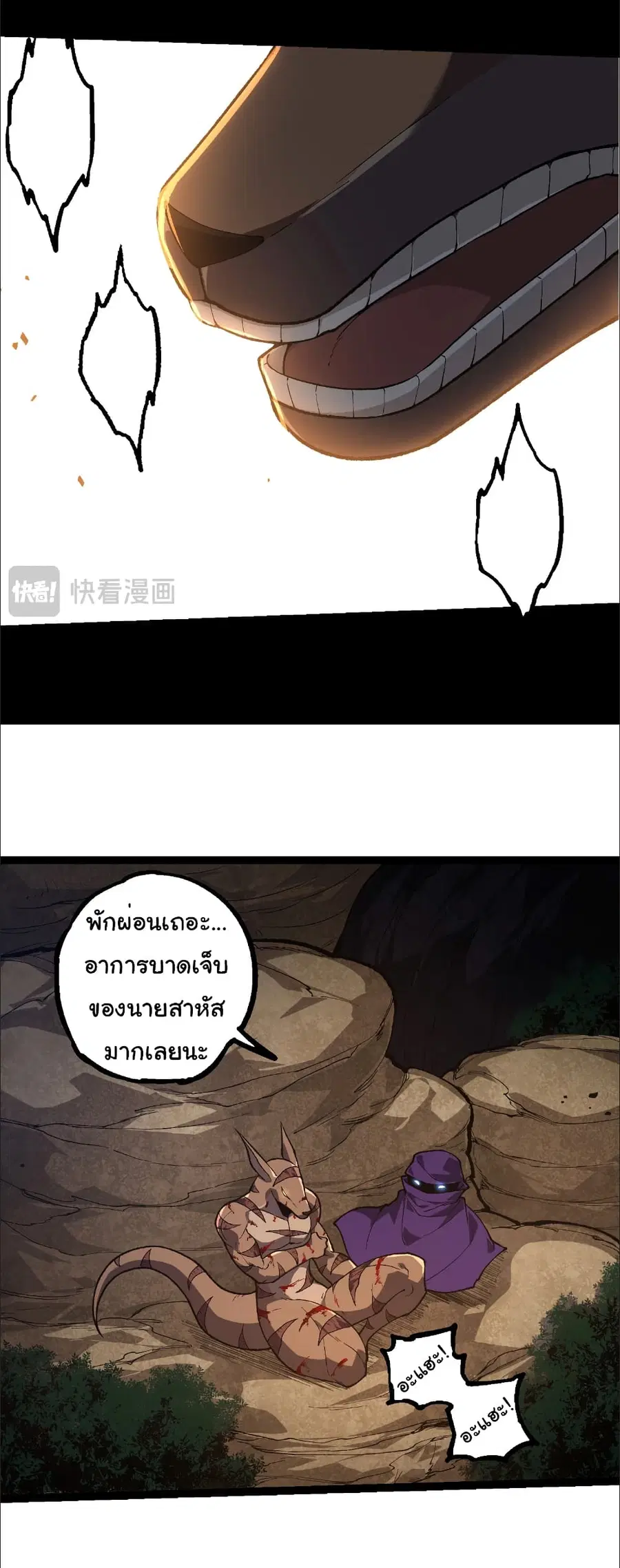 หน้า 30 จาก 36