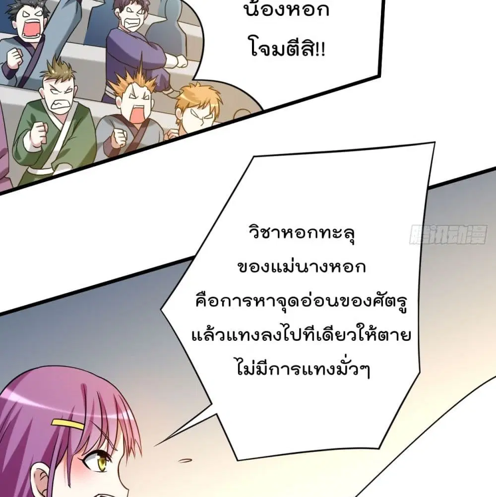 หน้า 65 จาก 80