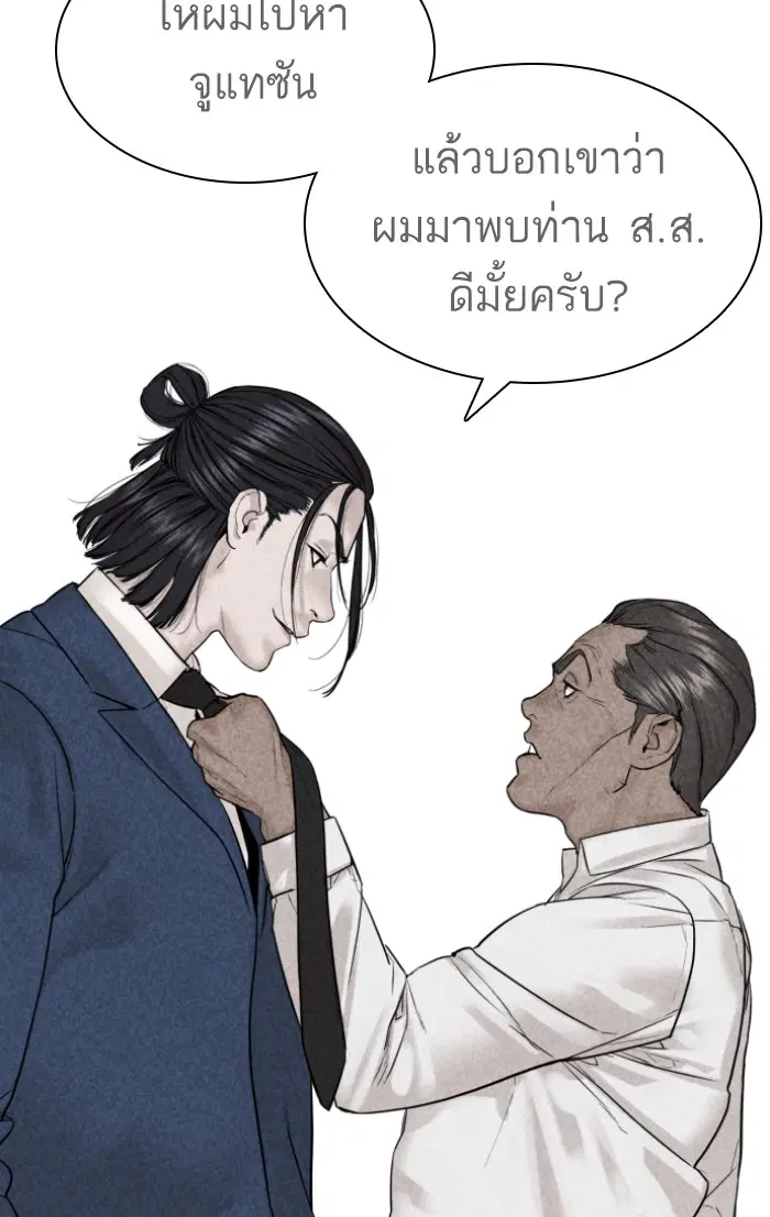 หน้า 67 จาก 144