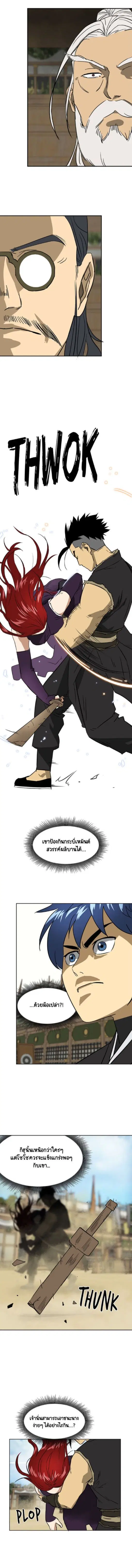 หน้า 9 จาก 12