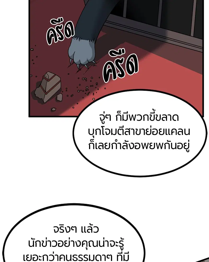 หน้า 76 จาก 146