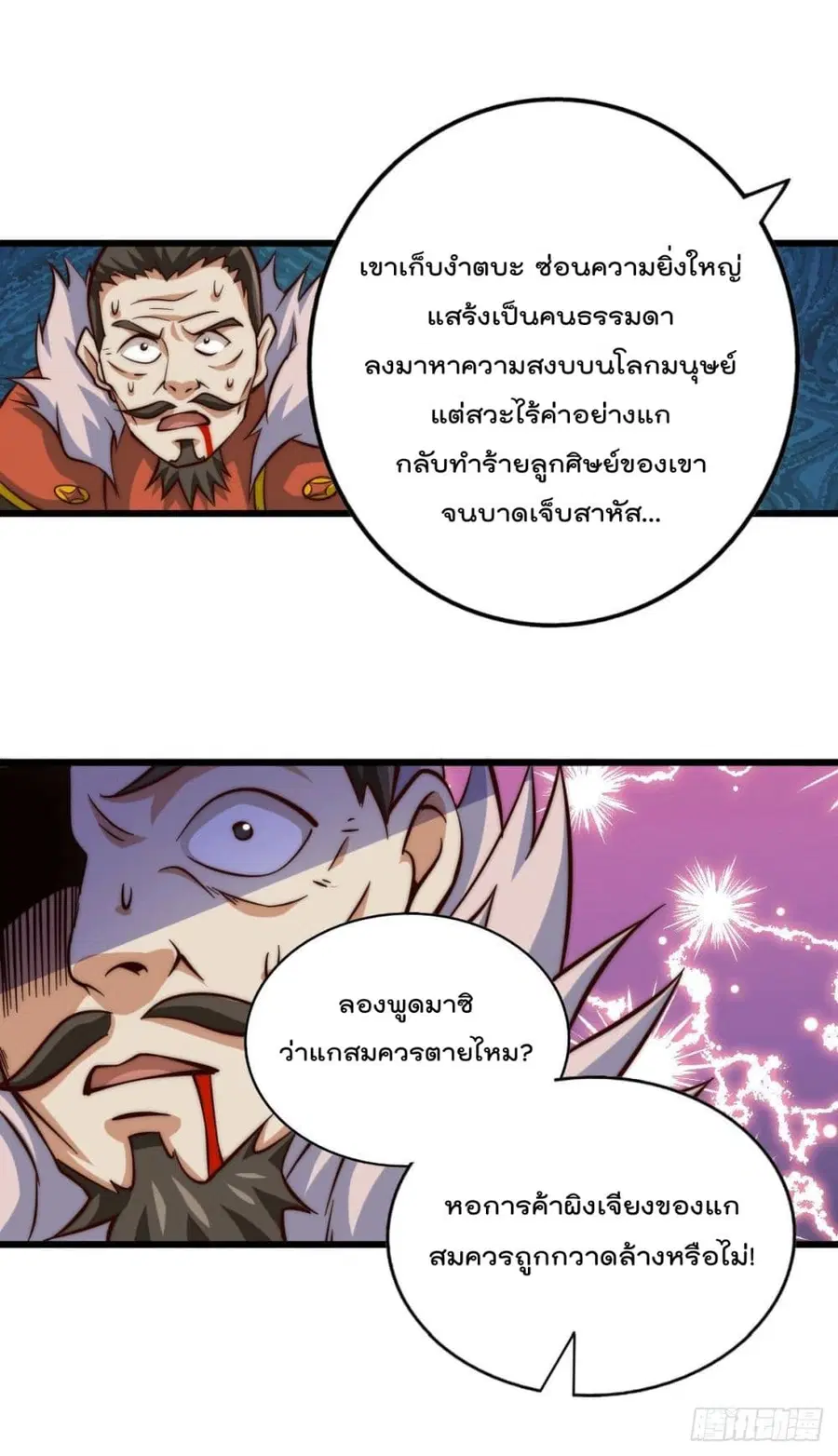 หน้า 9 จาก 50