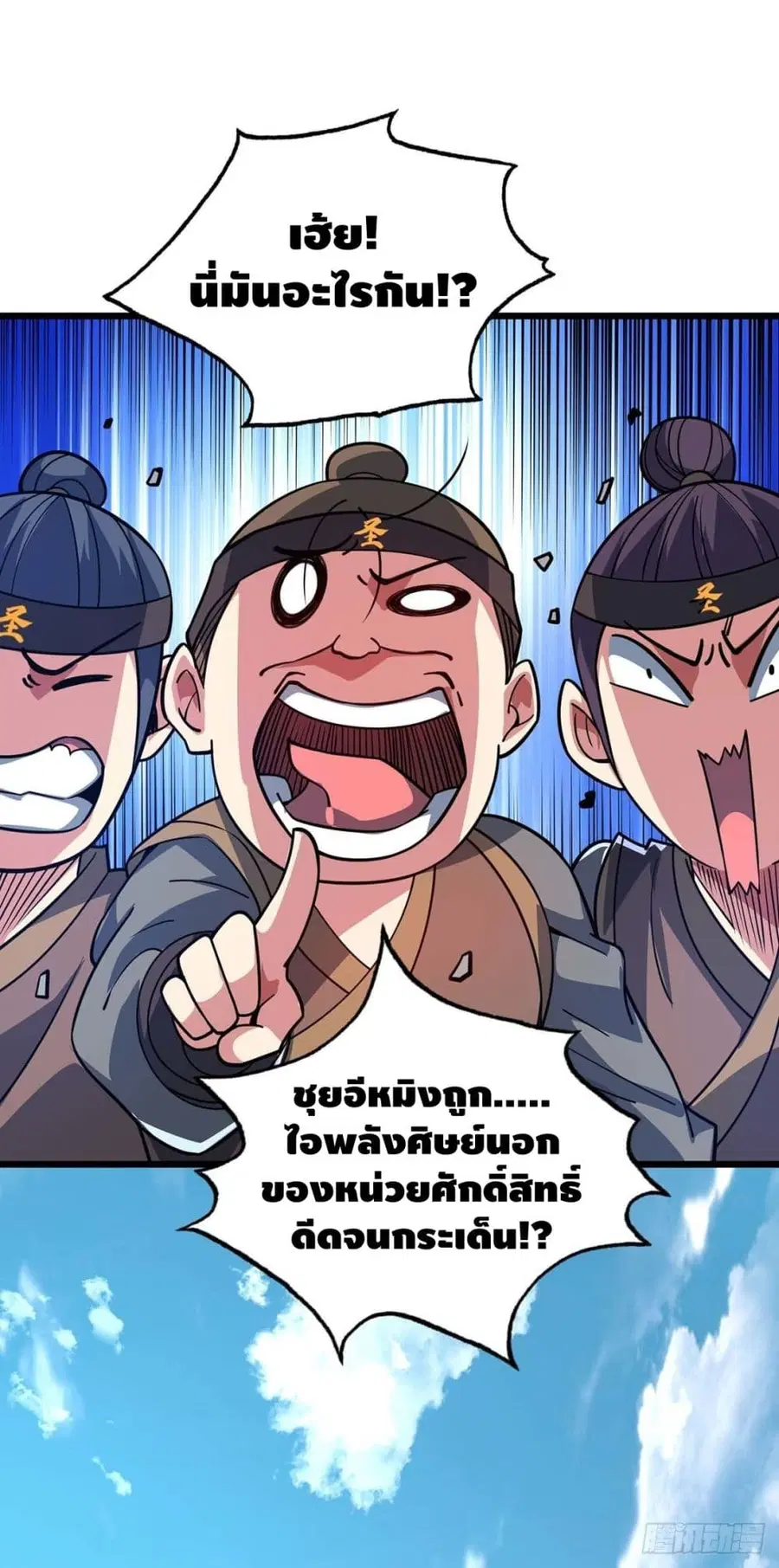 หน้า 6 จาก 31