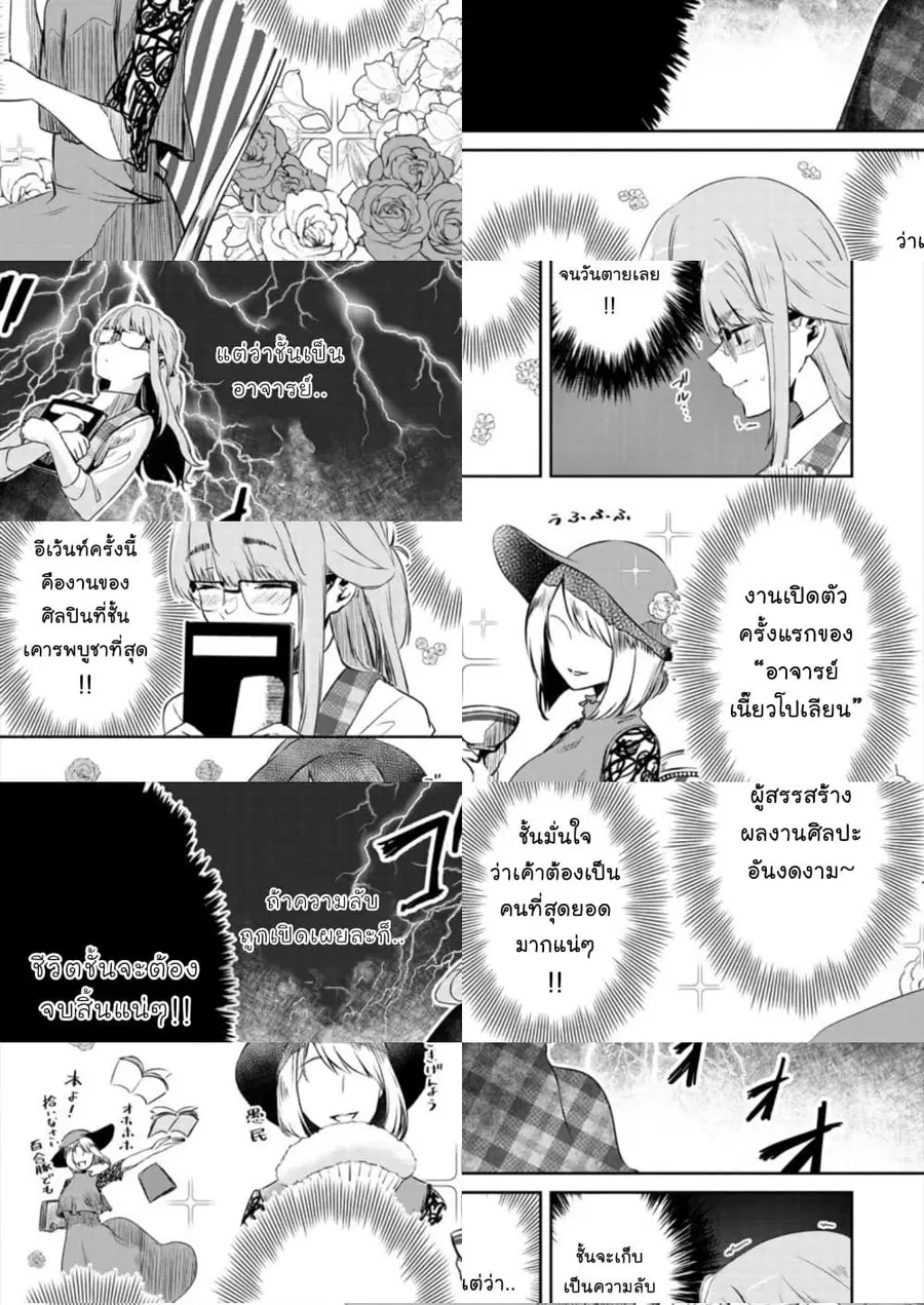 หน้า 7 จาก 11