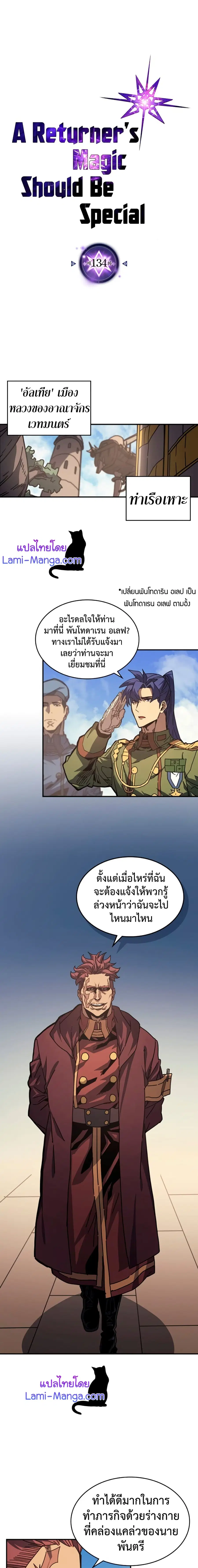 หน้า 1 จาก 16