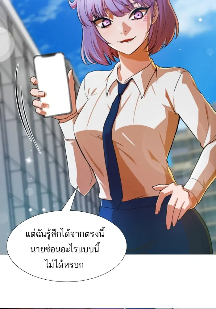 หน้า 31 จาก 99