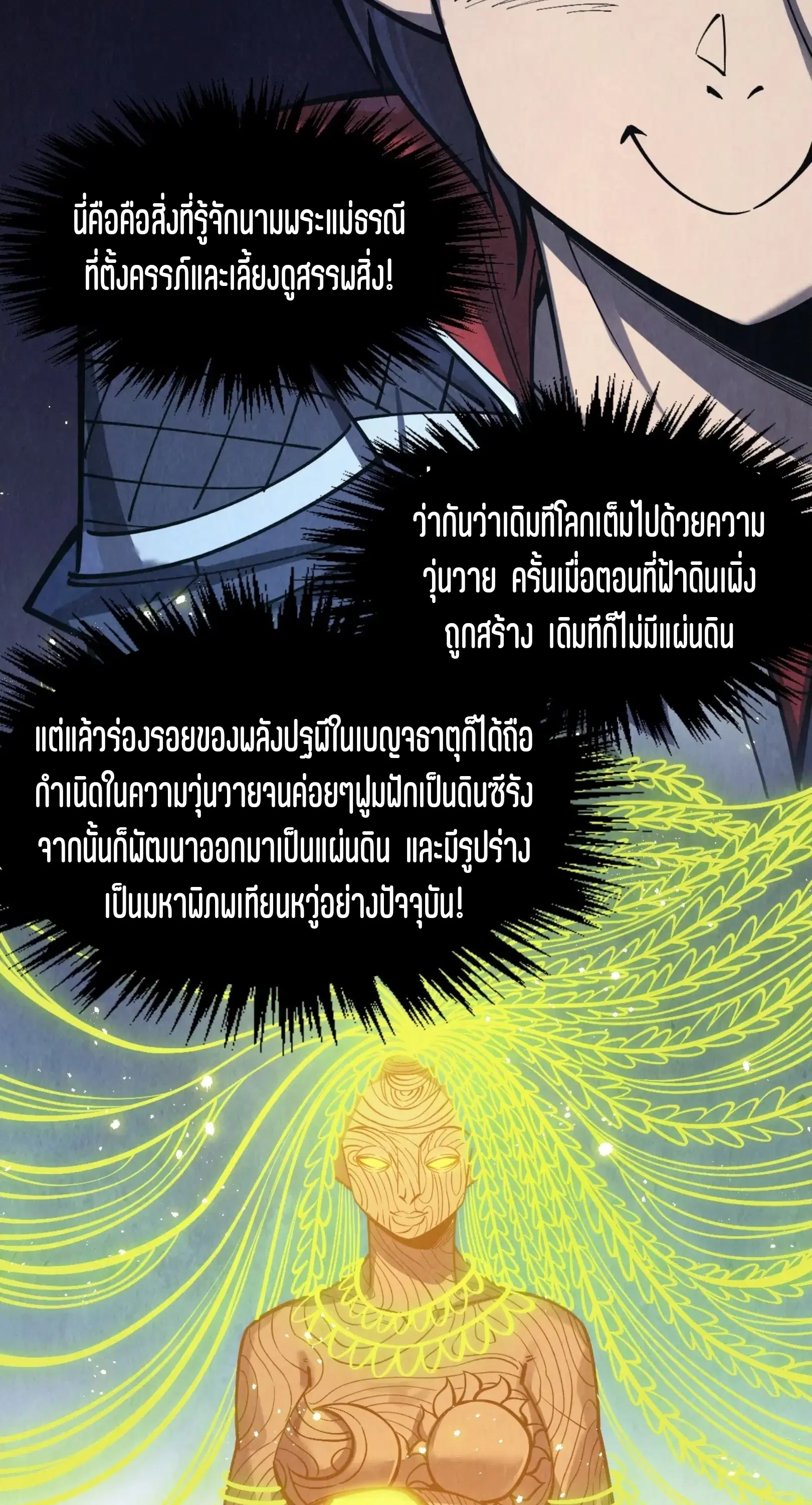 หน้า 53 จาก 61