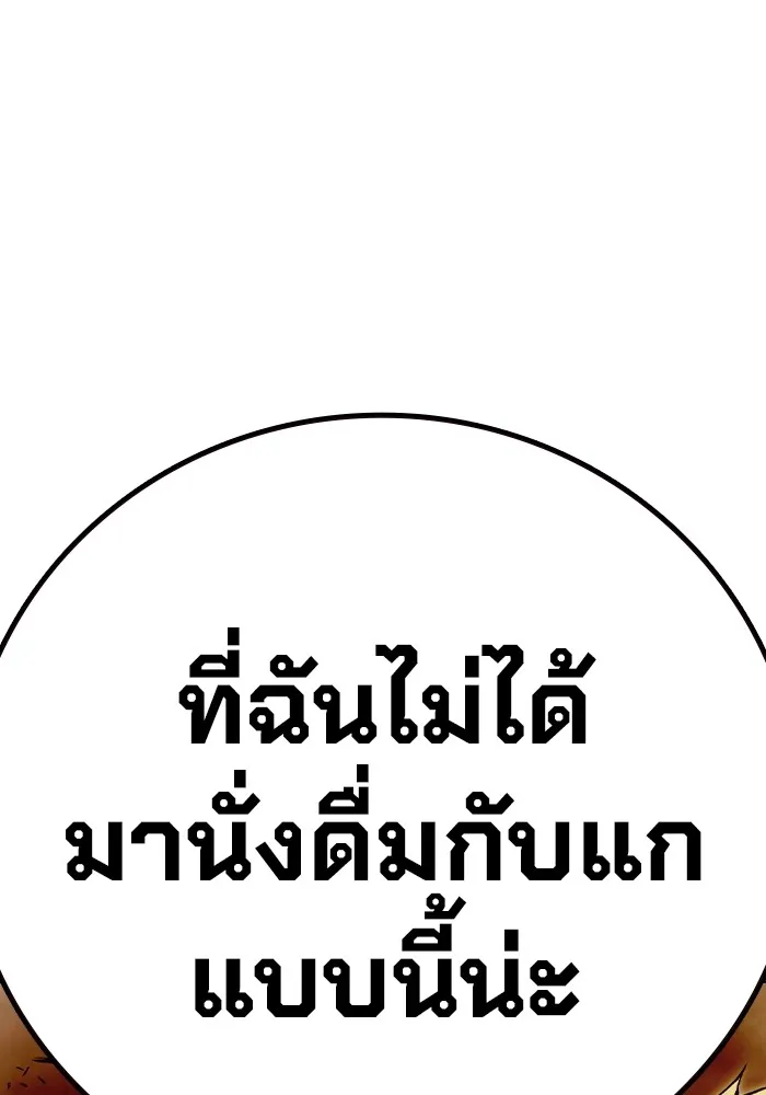 หน้า 69 จาก 199