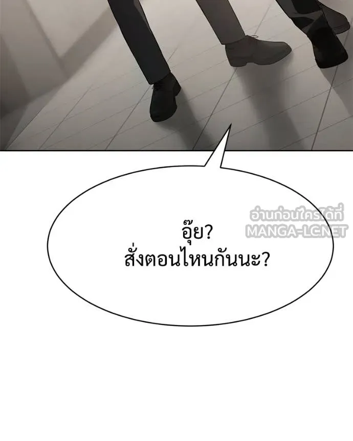 หน้า 103 จาก 247