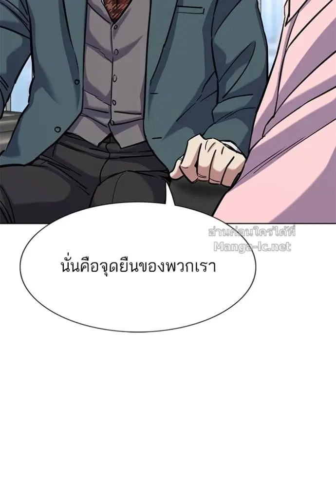 หน้า 112 จาก 136