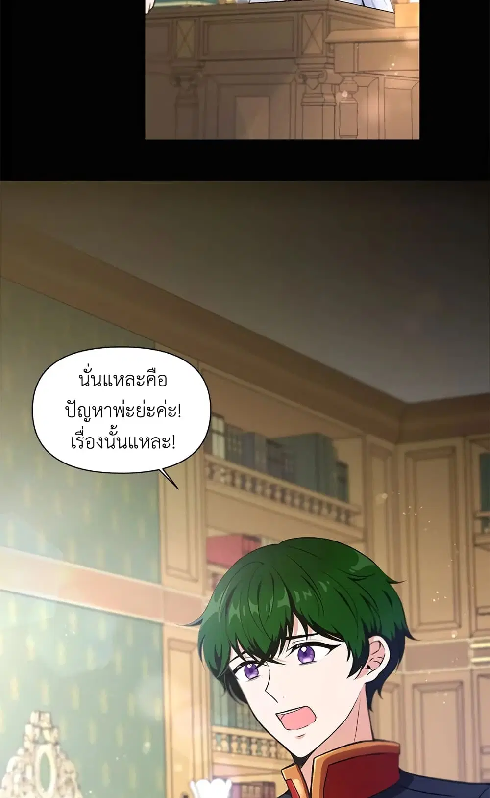 หน้า 32 จาก 55