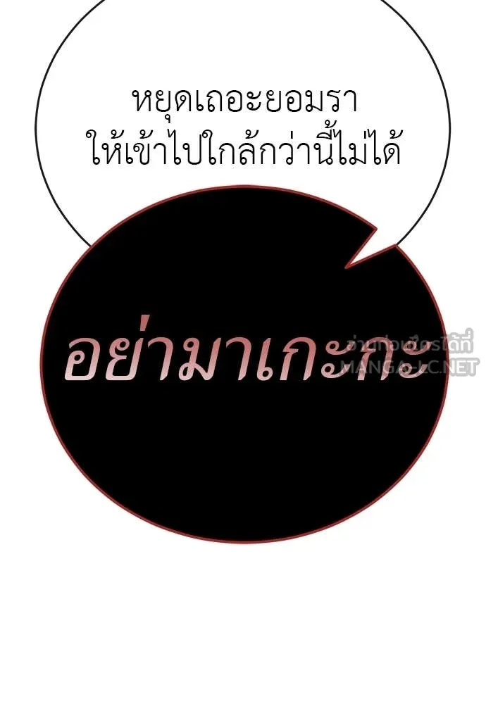 หน้า 125 จาก 206