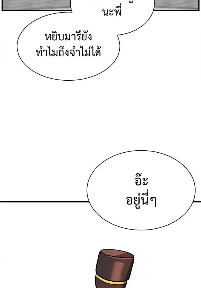 หน้า 73 จาก 191