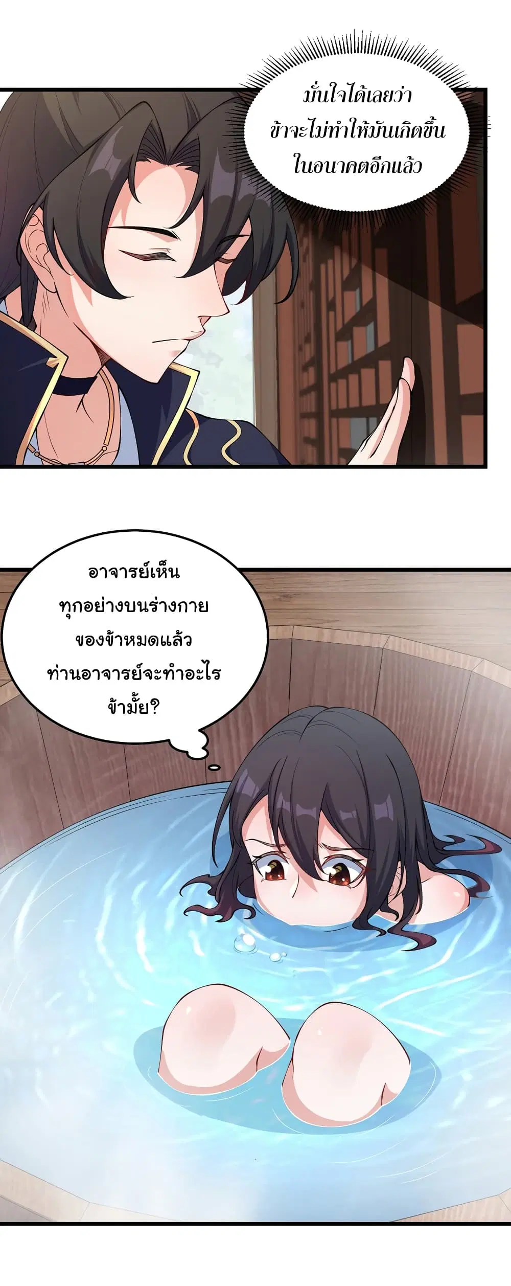 หน้า 20 จาก 55