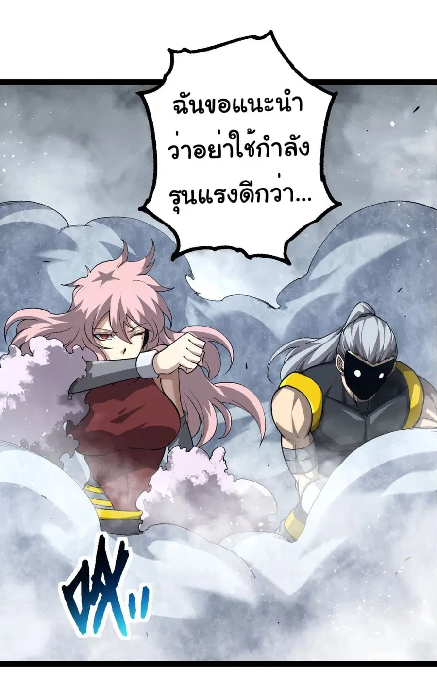 หน้า 3 จาก 36