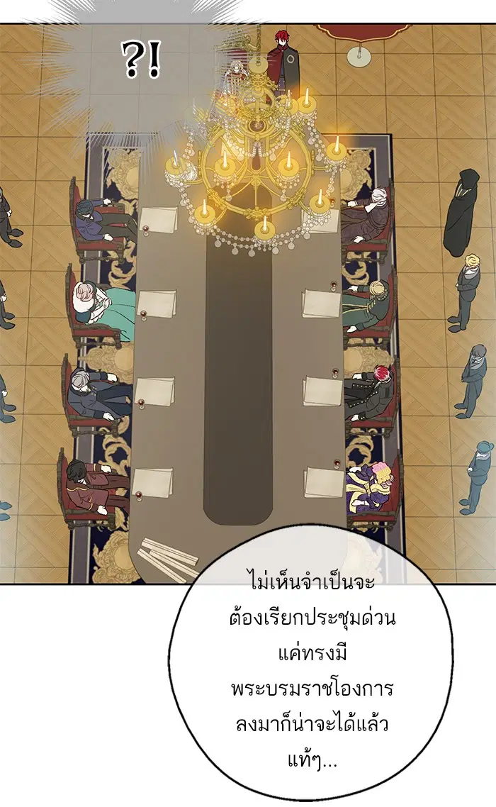 หน้า 75 จาก 82