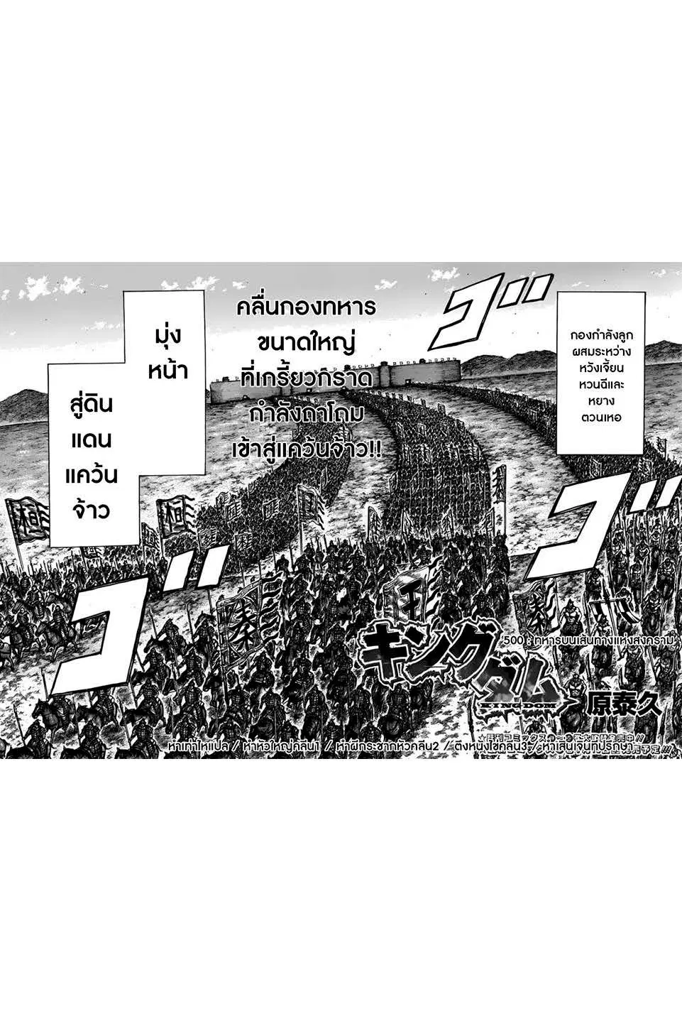 หน้า 2 จาก 17