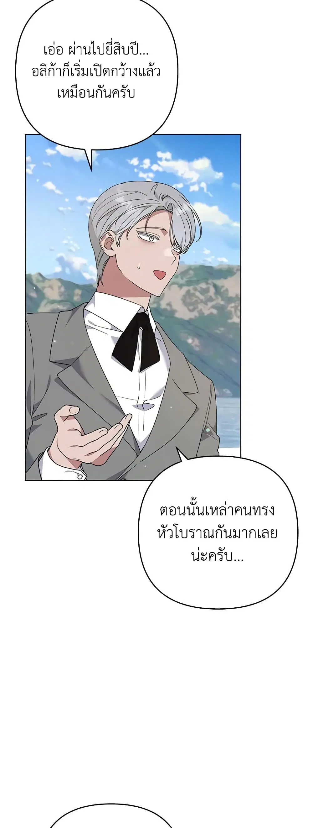 หน้า 17 จาก 48