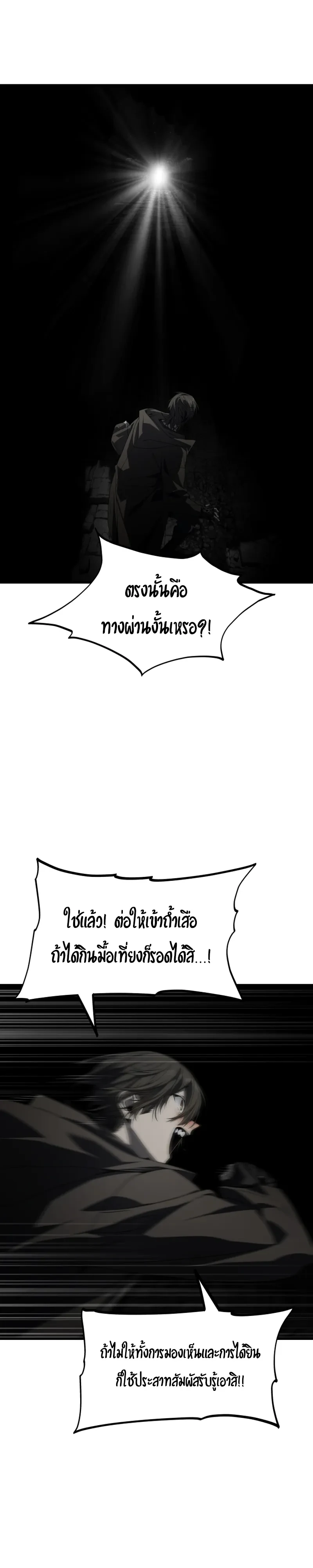 หน้า 10 จาก 28