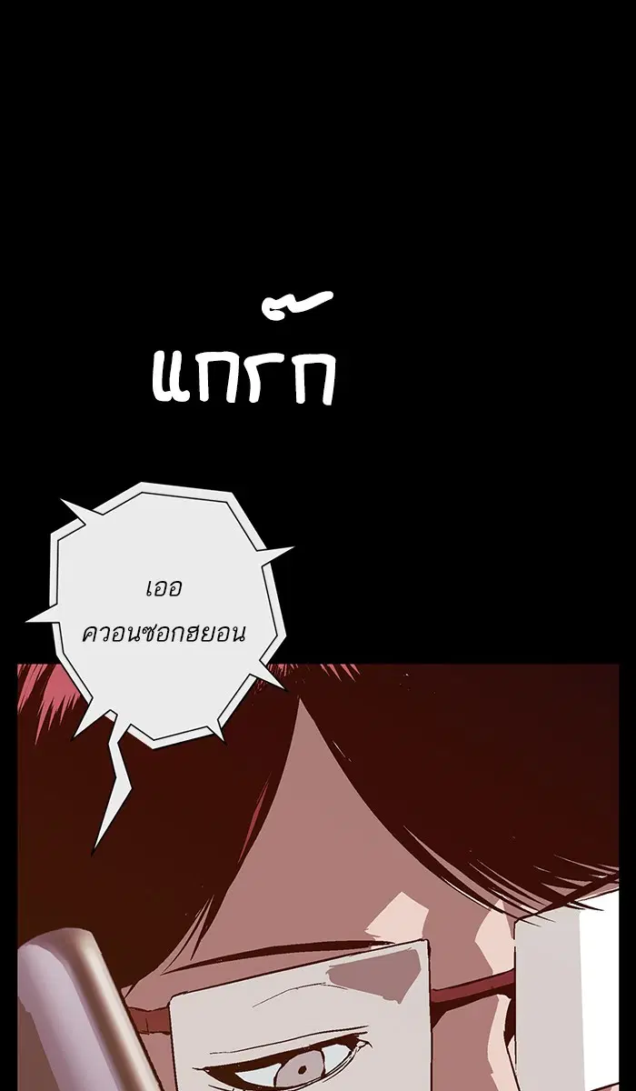 หน้า 2 จาก 104