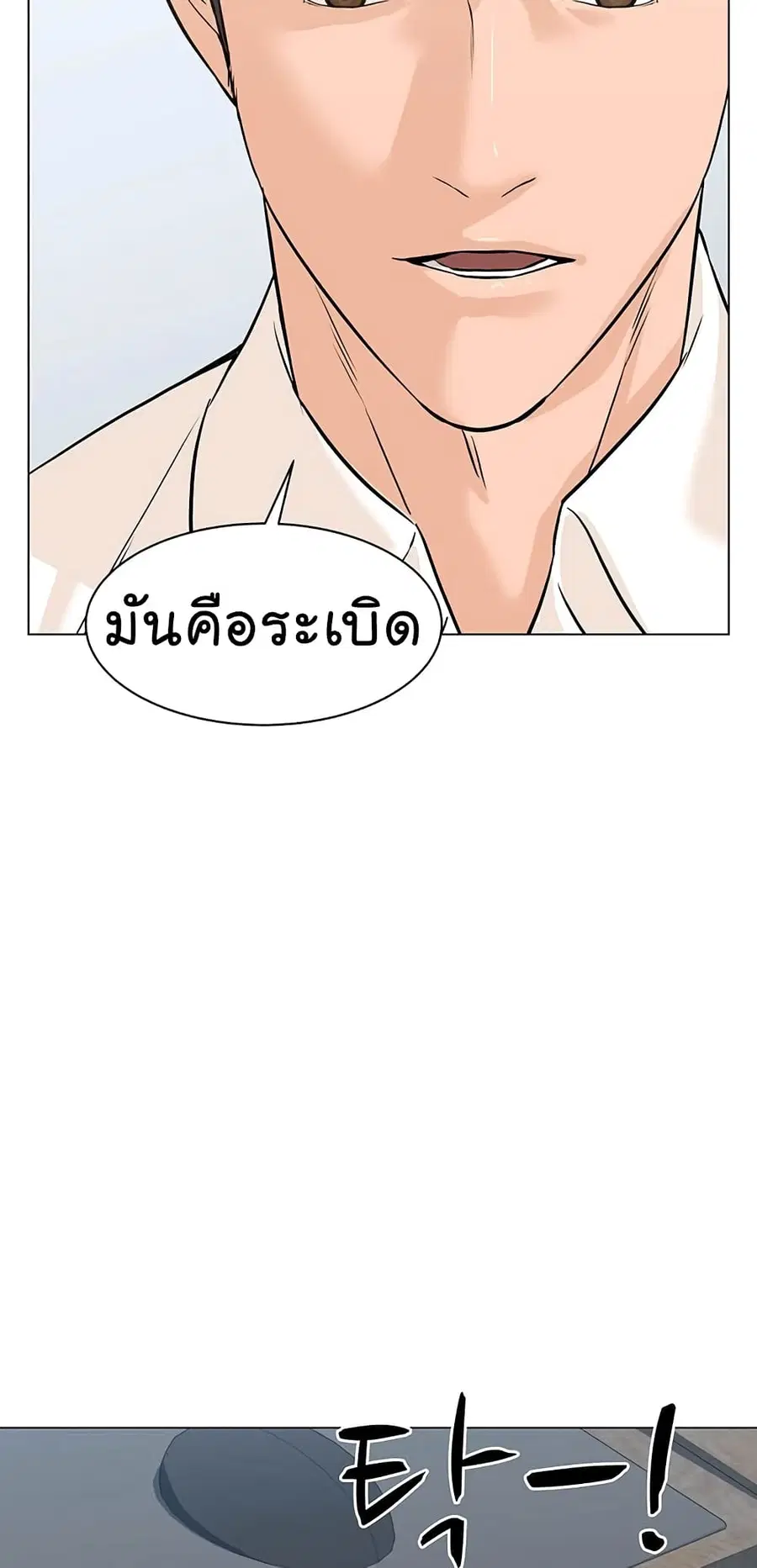 หน้า 3 จาก 87