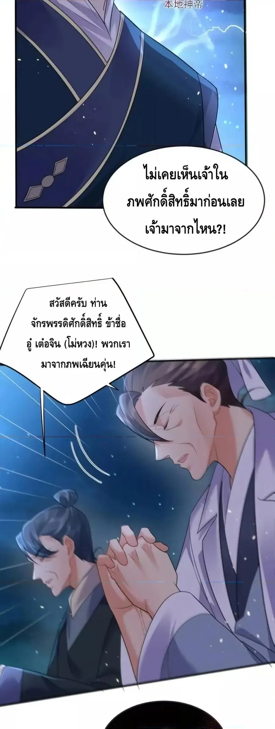 หน้า 26 จาก 32